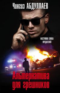 Абдуллаев