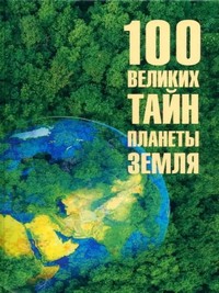 Бернацкий