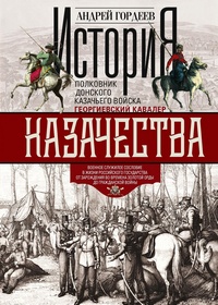 Гордеев