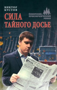 Кустов