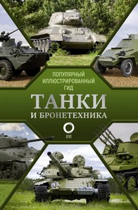 Мерников