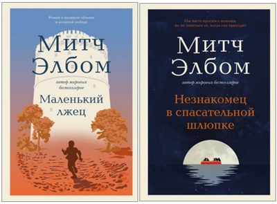 Элбом
