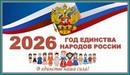 Заголовок год