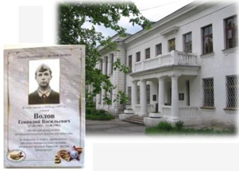д вол