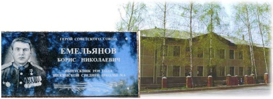 д ем3