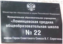 д се1