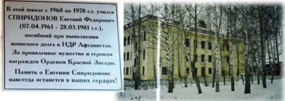 д сп