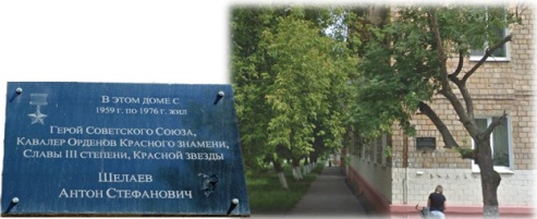 д ше