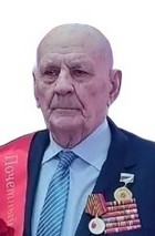Пельт Л.Я