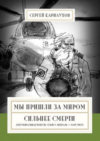 Карнаухов