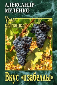 Муленко