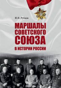 Рубцов