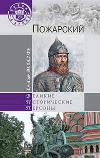Володихин