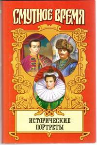 Широкорад